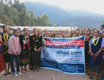 सबै स्थानीय तहमै नृत्य प्रतिभा खोजी गर्दै प्यूठान डान्स आइडल