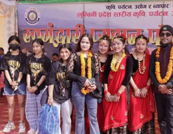 प्यूठान डान्स आइडल-ग्रुप (ए) बाट १५ जना छनौट