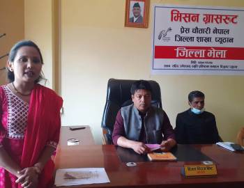 "ग्रासरुट अभियान"सफल पार्न प्रेस चौतारी प्युठानको भेला सम्पन्न 