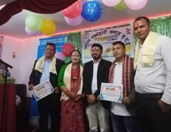 प्युठान स्वर्गद्वारी समाज युएइको नयाँ समिति गठन अध्यक्षमा ठगेन्द्र सुनार 