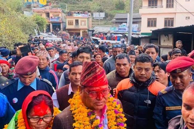 महरा रोल्पा पुग्दा उस्तै सम्मान  