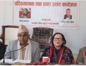 राष्ट्रिय सभा उम्मेद्वारको प्रचार टोली प्यूठानमा