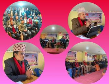 प्युठानमा एमालेको जिल्लास्तरीय प्रशिक्षण सम्पन्न