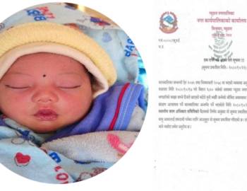 नवजात शिशु कटेरोमा भेटिएको घटना: हकदाबीका लागि प्युठान नगरपालिकाको आह्वान 
