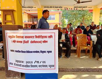 यौनजन्य हिंसाबिरुद्ध लड्न  किशोरीलाई आत्मरक्षा तालिम 