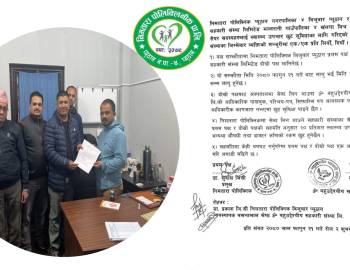 निमतारा पोलिक्लिनिकमा ॐ बहुउद्देश्यीय सहकारीका सेयर सदस्यलाई उपचारमा छुट