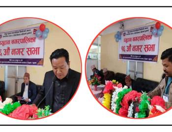 प्युठान नगरपालिकाको १६ औं नगरसभा बाट दलित शसक्तिकरण ऐन पारित