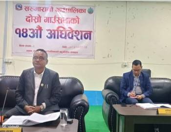 सरुमारानीको हिउदे अधिबेशन : ५ वटा विधेयक पेस