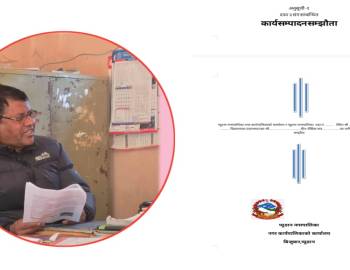 शैक्षिक सुधारका लागि बाल बिध्या माविले गर्यो,शिक्षक कर्मचारीसंग कार्यसम्पादन सम्झौता