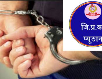 डस्टविनमा शिशुको शव : दुई जना पक्राउ,पाँच दिन म्याद थप