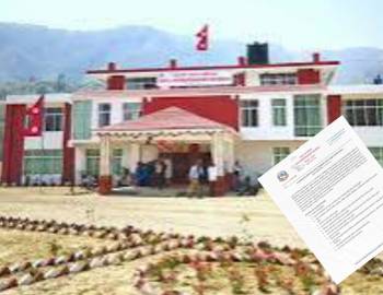 प्युठान नगरपालिकाको उत्कृष्ट लोगो बनाउनेलाई २५ हजार पुरस्कार