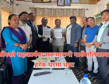 नेवा सँगको सहकार्यमा सरूमारानी गाउँपालिकामा अब हरेक घरमा धारा