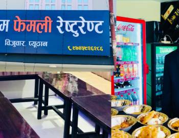 नयाँ व्यवस्थापनसँगै न्यु संगम फेमली रेष्टुरेन्ट : स्वाद,शैली र सेवामा नयाँ मोड