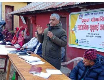 माण्डवी गाउँपालिकाले सुन्यो नागरिकको कुरा,५ बुँदे प्रतिबद्धता सार्वजनिक