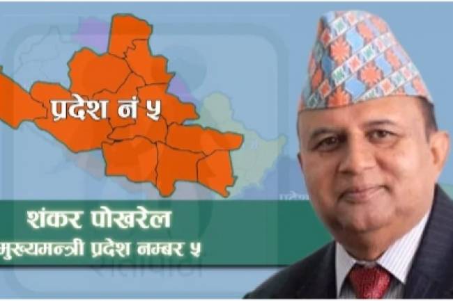 प्रदेश ५ मा ४ वटा पिसिआर मेशिन थप हुँदै