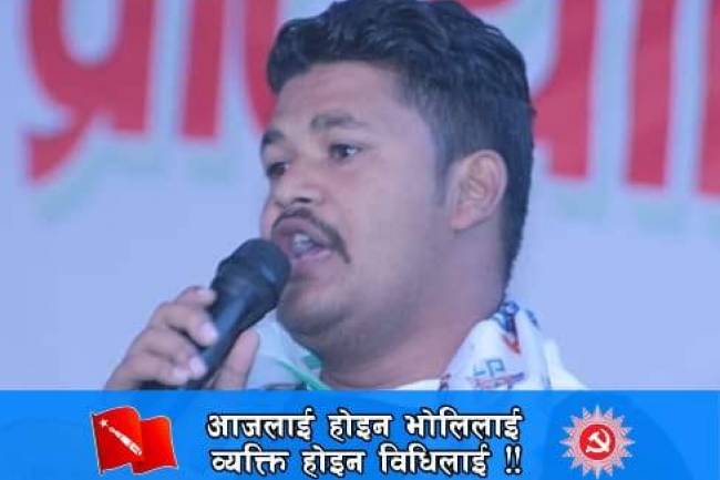 खबरदार ! महान जनयुद्धको गाैरभपुर्ण इतिहासको जगमा बनेको पार्टी विभाजन गर्ने छुट कसैलाई छैनः नेता श्रेष्ठ