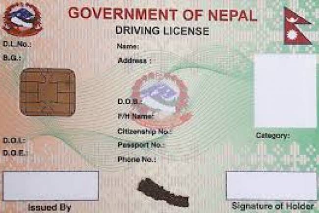 तोकियो लाइसेन्स खुल्ने समय