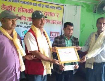 राज डेकोर होमको एक दशक : पत्रकार कल्याणकारी कोषमा रकम हस्तान्तरण