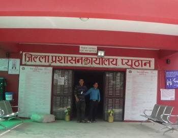 प्युठानमा देउसी भैलो खेल्न रोक