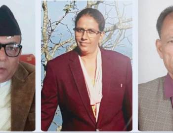 नेकपा(एस) प्युठानको जिल्ला इन्चार्जमा रिजाल, सह-ईन्चार्जमा आचार्य