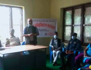 गरिबी निवारणको लागि अभिमुखिकरण कार्यक्रम सम्पन्न 