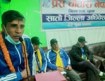 प्रेस चौतारी प्युठानको अध्यक्षमा बासुदेव गिरी